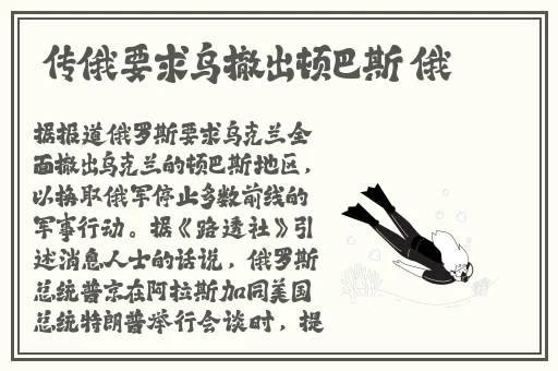 第四色站